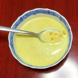 苦くない★ゴーヤと南瓜のスープ